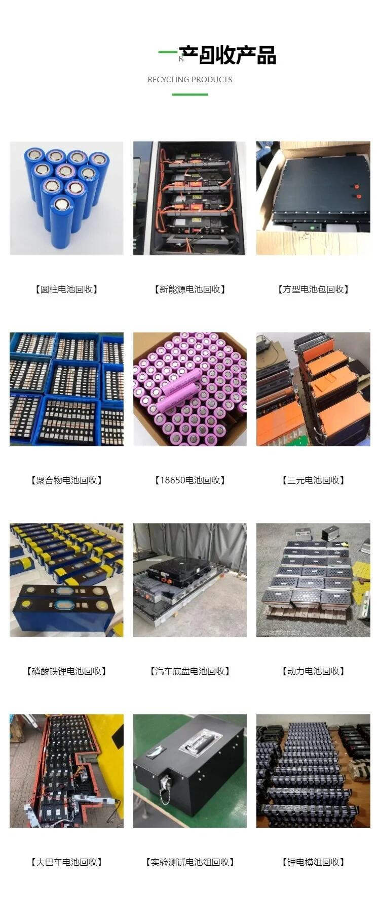 白云區(qū)電纜母線回收/柴油發(fā)電機(jī)組回收廠家