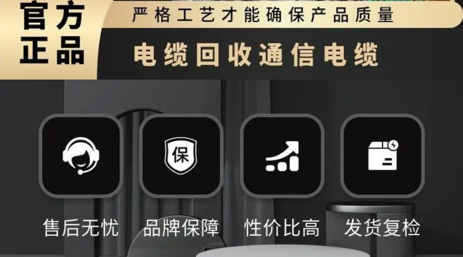 廣州增城二手高低壓配電柜回收上門拆除收購