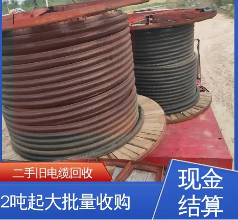 廣州增城報廢箱式變壓器回收免費評估價格