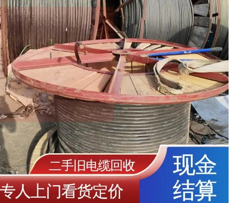廣州荔灣二手臨時變壓器回收24小時服務