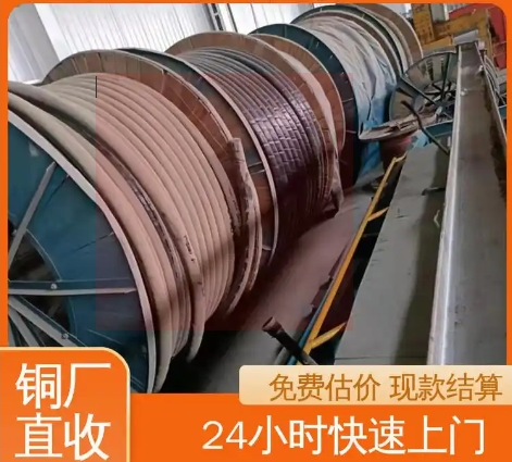 廣州荔灣變壓器配電房回收24小時服務
