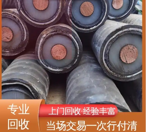 廣州市二手配電設備回收收購拆除配電房