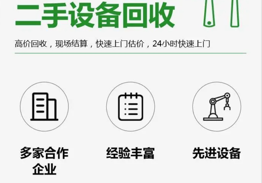 白云區變電房回收/機房用鉛酸蓄電池回收