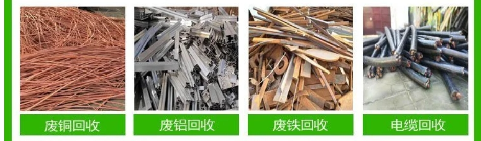 海珠區母線槽回收/膠體蓄電池回收廠家
