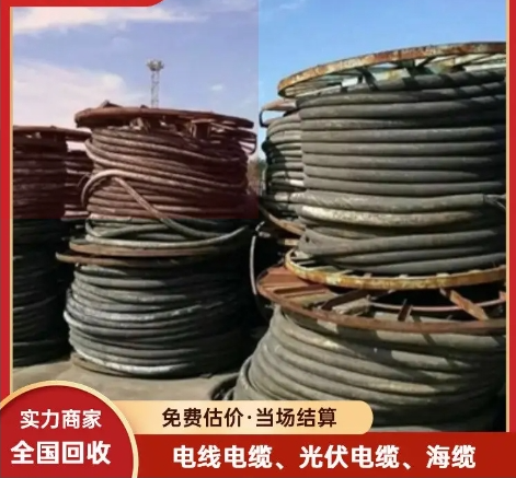廣州臨時變壓器回收/新能源充電樁回收公司