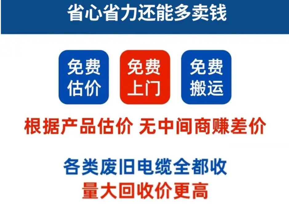 番禺區S13變壓器回收/配電房拆除回收廠家