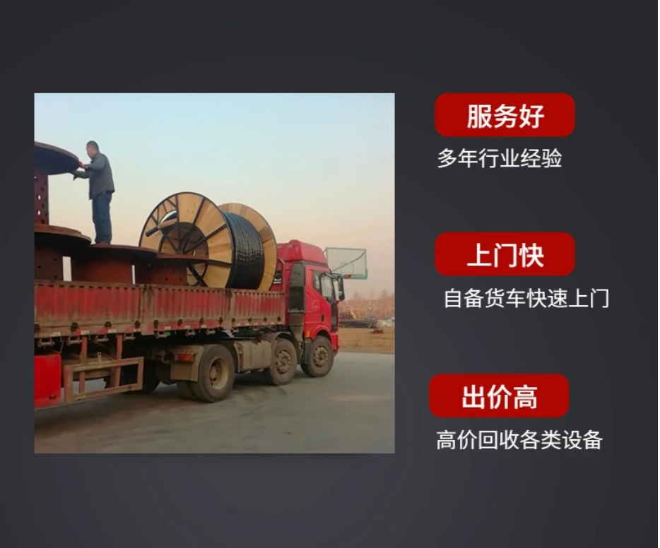 花都區倉庫物資清理回收/UPS蓄電池回收公司