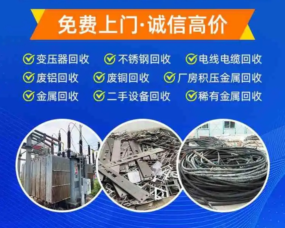 廣州630kva變壓器回收/二手UPS電池回收