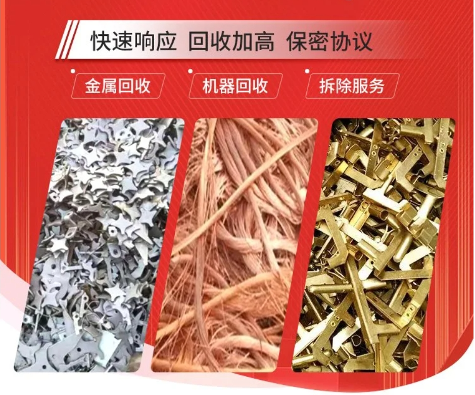 從化區發電機設備回收/電線電纜回收廠家