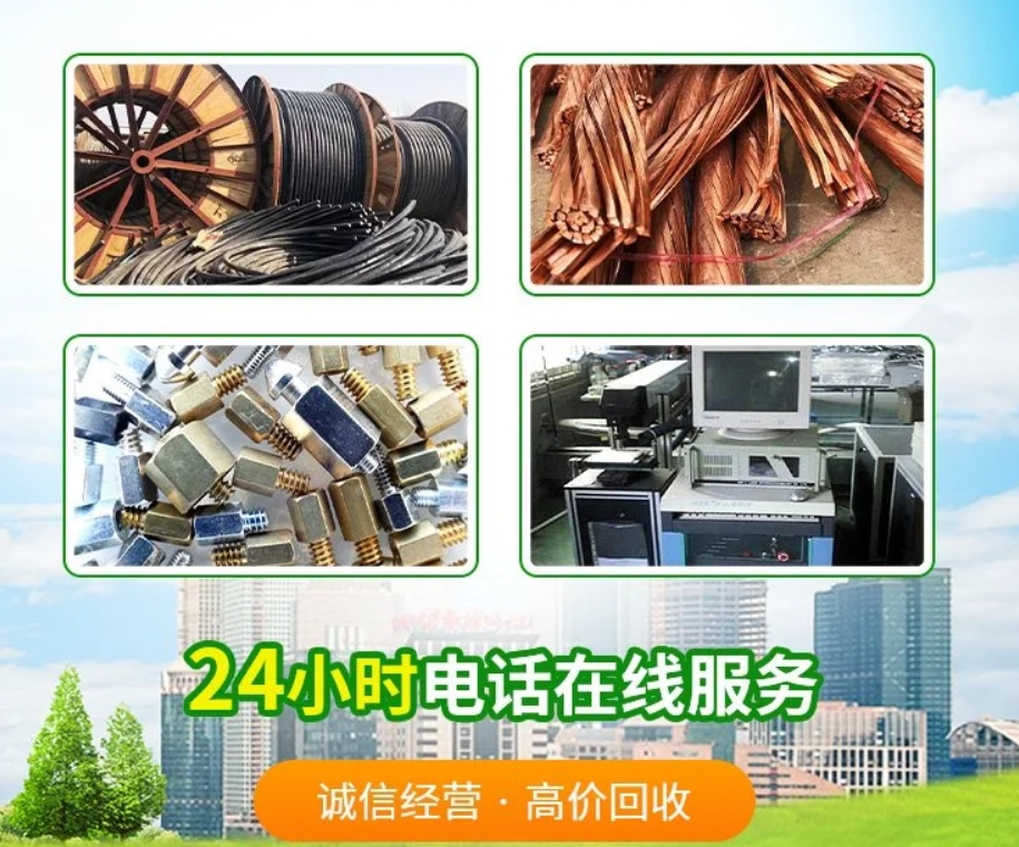 廣州天河二手預裝式變壓器回收發電機組收購