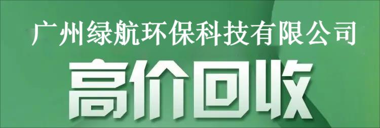 廣州增城變電房回收免費評估價格