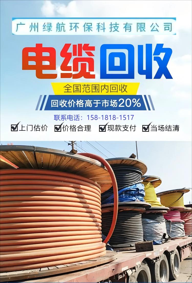 廣州S9變壓器回收/配電柜拆除回收廠家