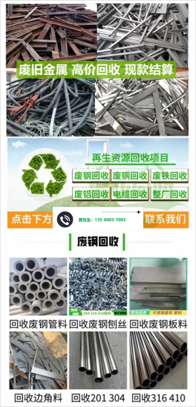 廣州花都二手康明斯發電機回收傭金酬勞豐厚