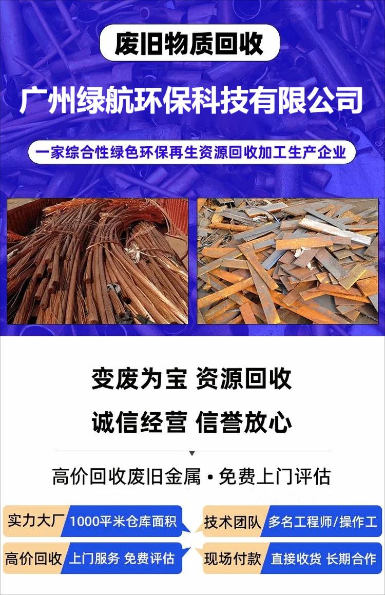 坪山區S11變壓器回收/機房用鉛酸蓄電池回收