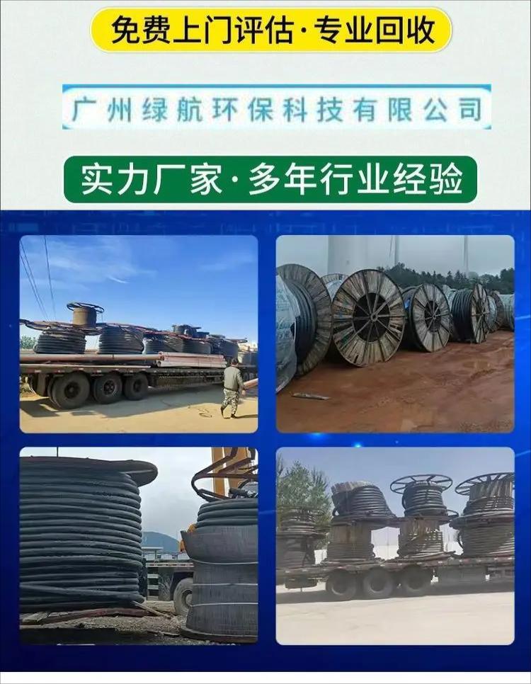 廣州黃埔二手大宇發電機回收電線電纜收購