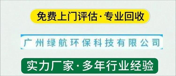 廣州番禺二手100kw發電機回收傭金酬勞豐厚