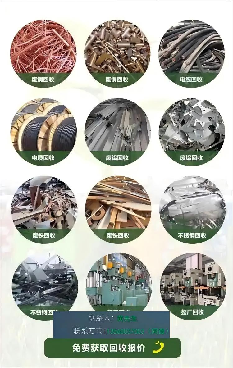 廣州海珠二手S11變壓器回收收購拆除配電房