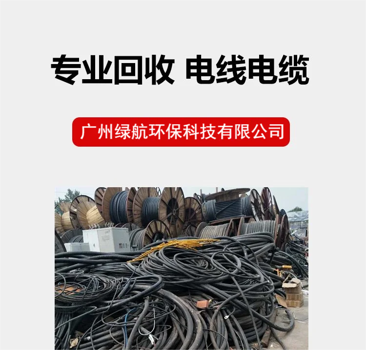 廣州天河二手S11變壓器回收傭金酬勞豐厚