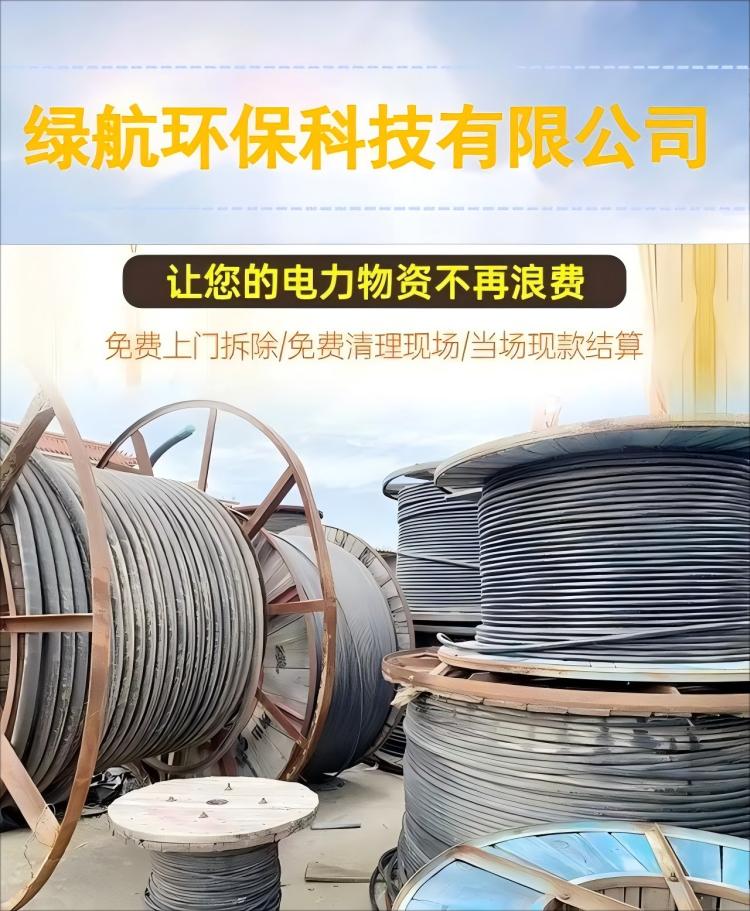荔灣區(qū)舊發(fā)電機(jī)回收/汽車充電樁回收廠家