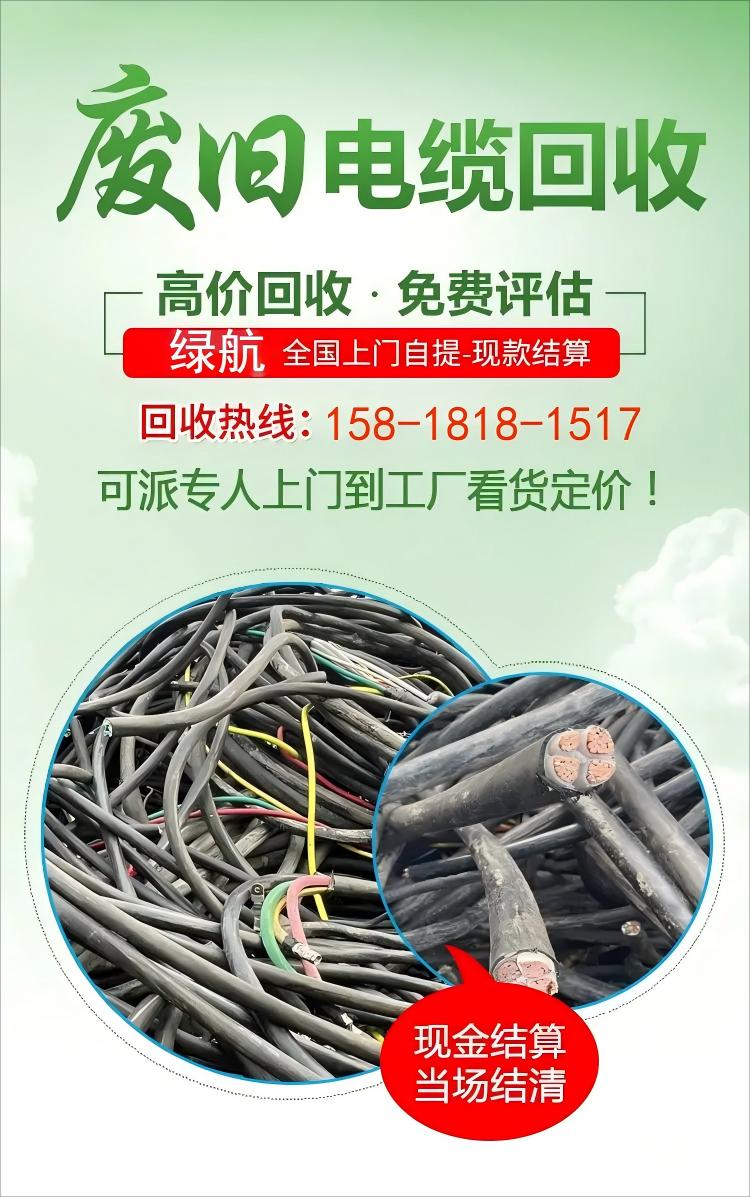 珠海市母線槽回收收購價目表一覽