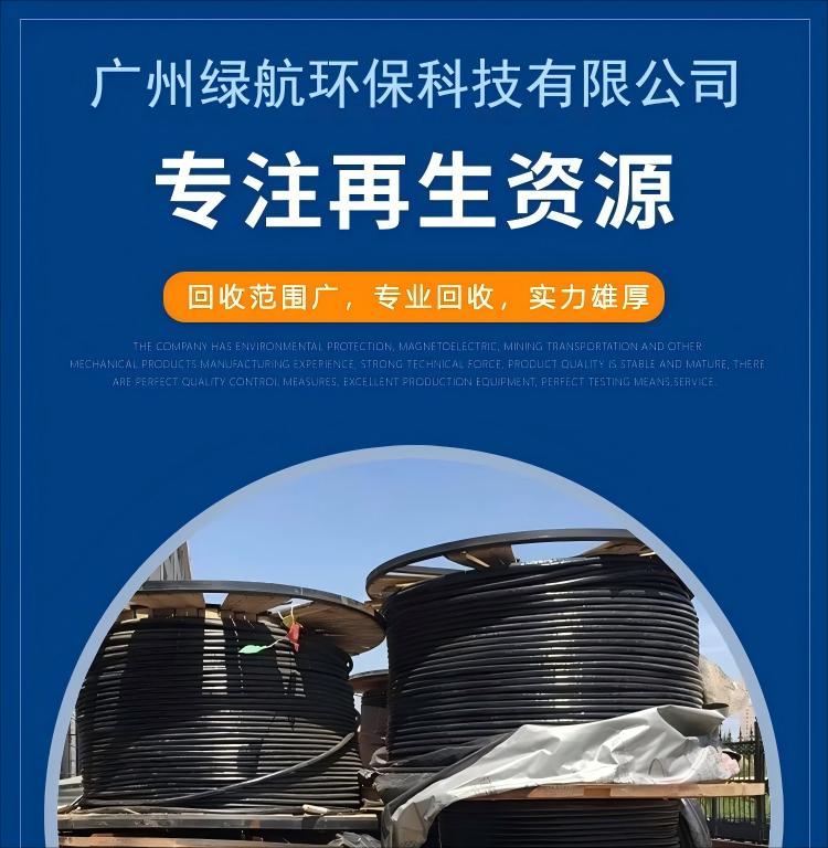 從化區三菱發電機回收/充電樁回收廠家
