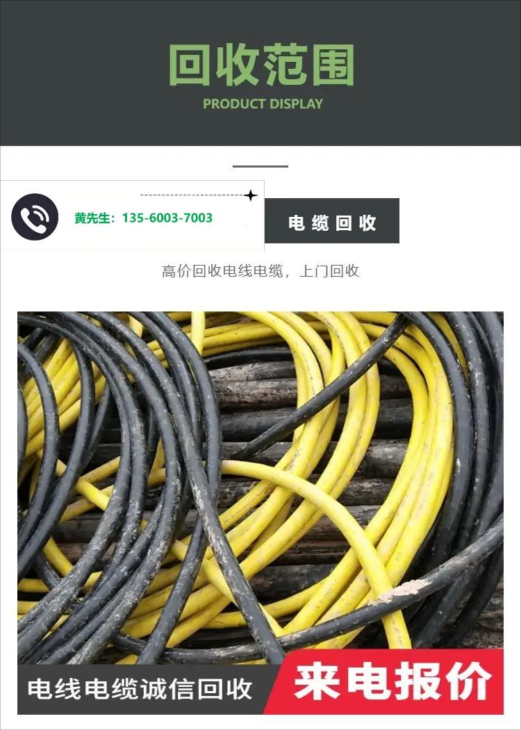 從化區(qū)S13變壓器回收/機房用鉛酸蓄電池回收