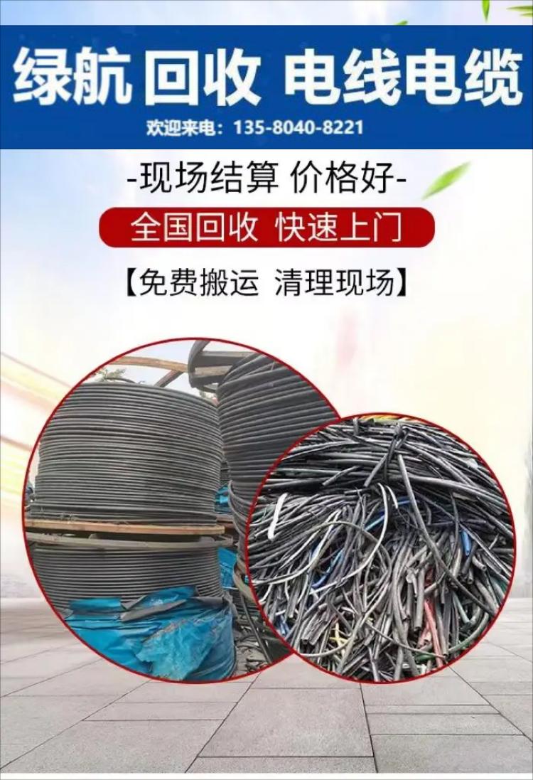 廣州越秀整流變壓器回收收購價目表一覽