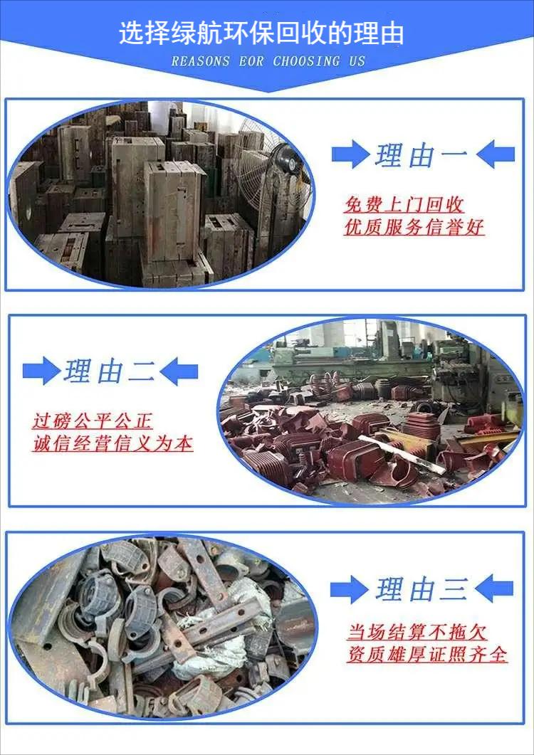 廣州荔灣箱式變電房回收廢舊配電柜設備收購