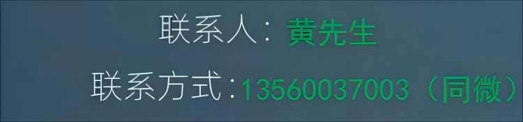 廣州荔灣二手組合式變電站回收電線電纜收購(gòu)