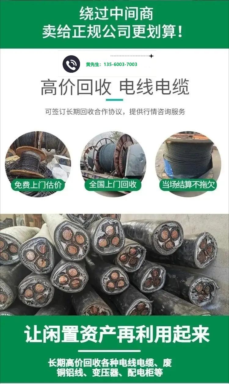 花都區500kva變壓器回收/二手UPS電池回收