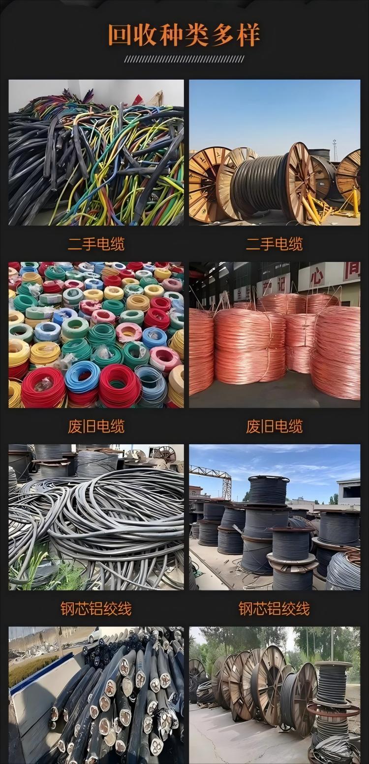 增城區630kva變壓器回收/配電房拆除回收廠家
