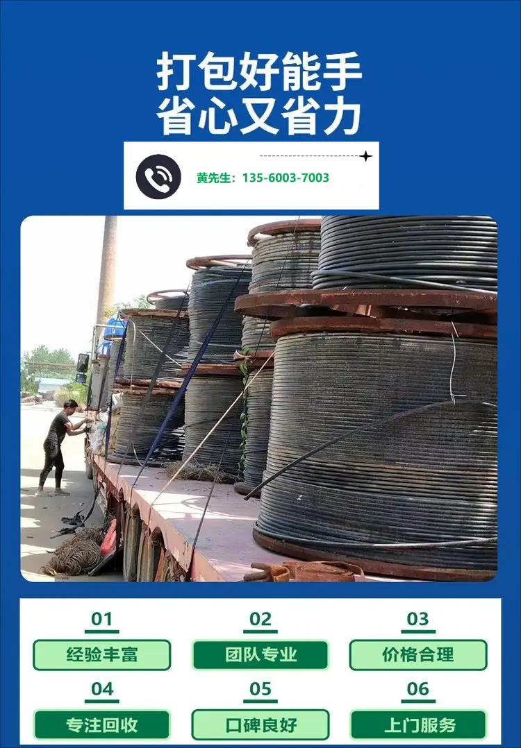廣州天河二手卡特發電機回收免費評估價格