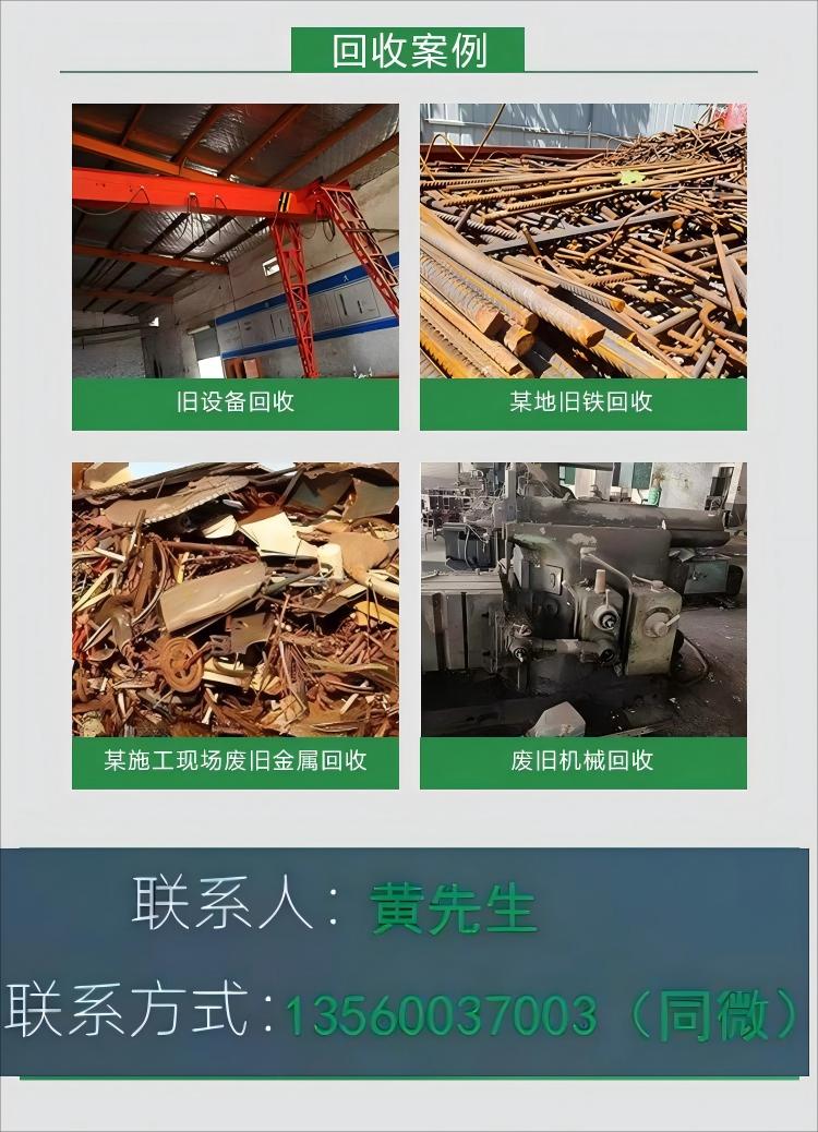 天河區報廢箱式變壓器回收/機房用鉛酸蓄電池回收