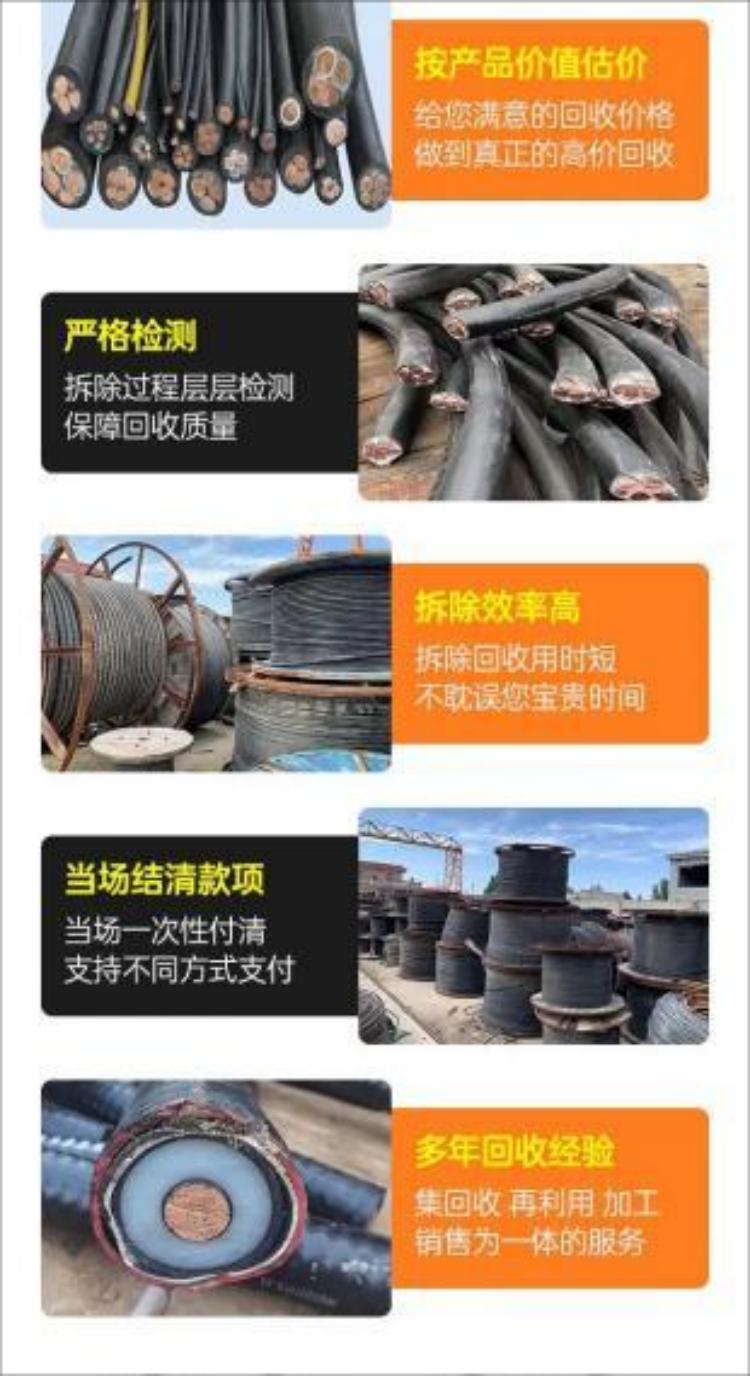廣州番禺二手高低壓配電柜回收上門拆除收購