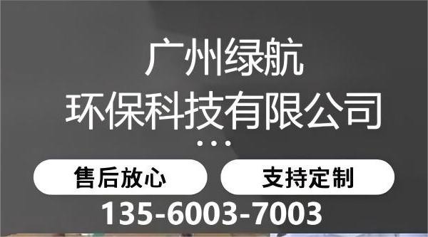越秀區報廢配電柜回收/配電柜拆除回收廠家