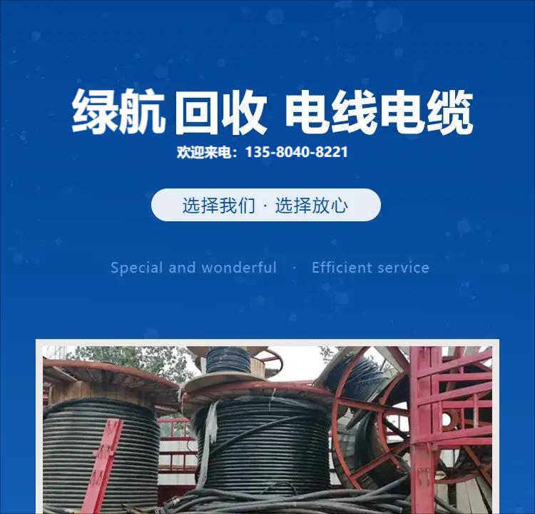 廣州從化報廢配電柜回收發電機組收購