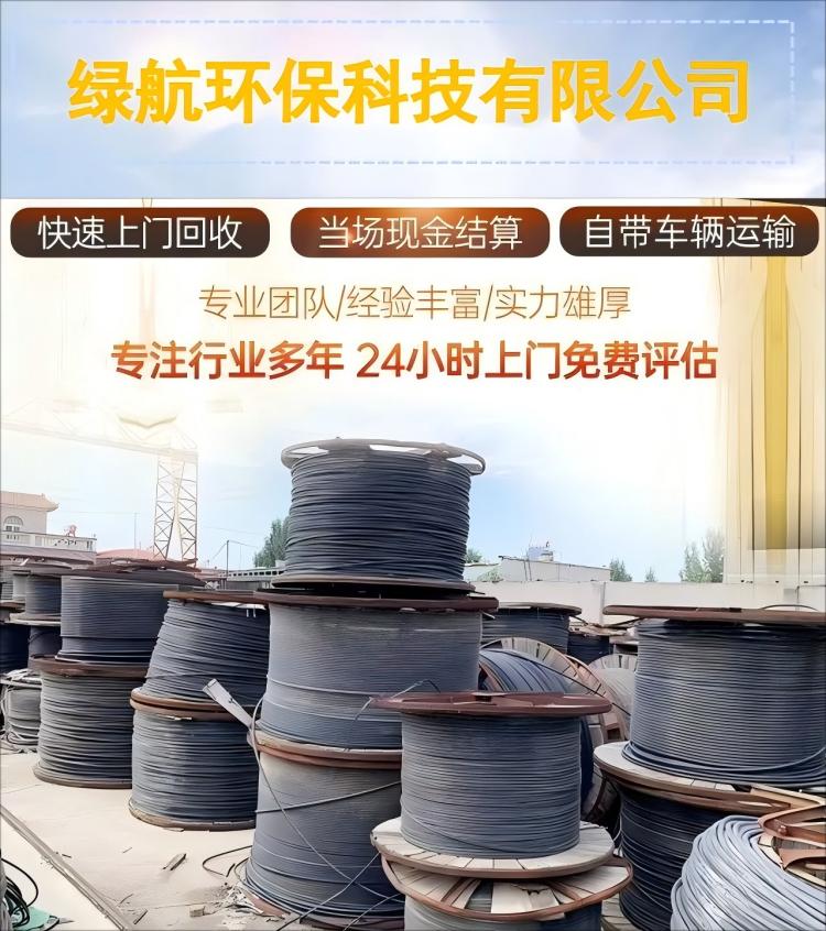 越秀區(qū)變壓器配電房回收/汽車充電樁回收廠家