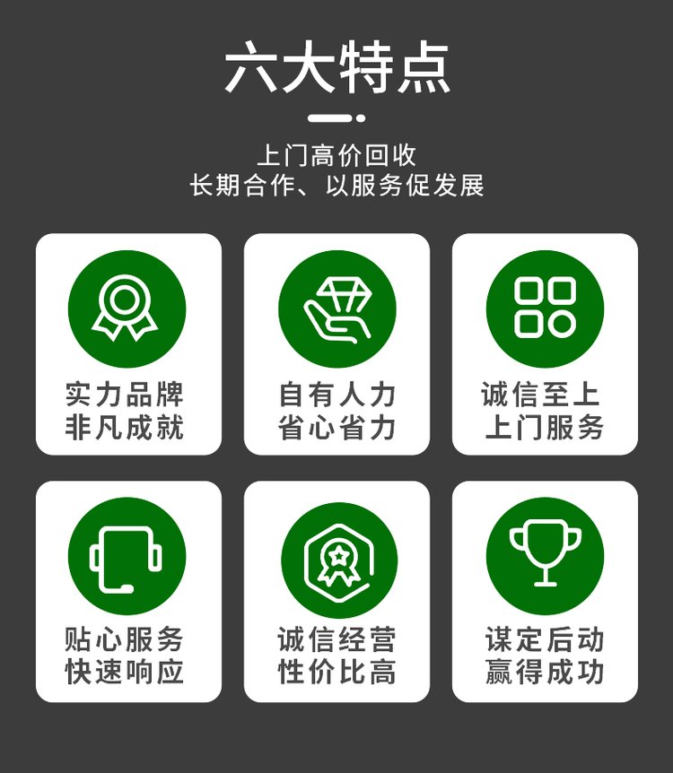 廣州越秀二手珀金斯發(fā)電機(jī)回收傭金酬勞豐厚