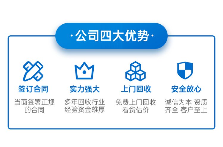 番禺區(qū)變壓器配電房回收/配電柜拆除回收廠家