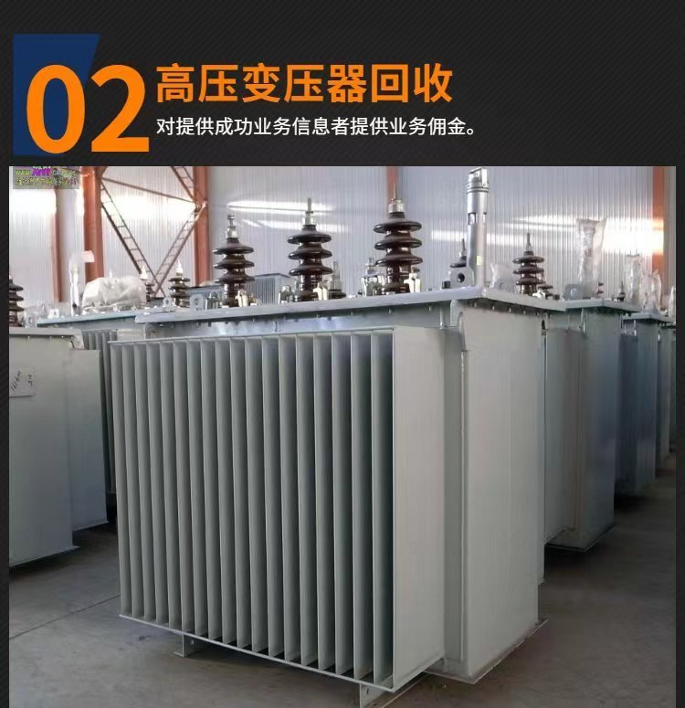 番禺區(qū)組合式變電站回收/配電柜拆除回收廠家