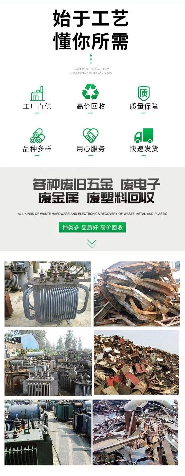 廣州市二手100kw發(fā)電機(jī)回收免費評估價格