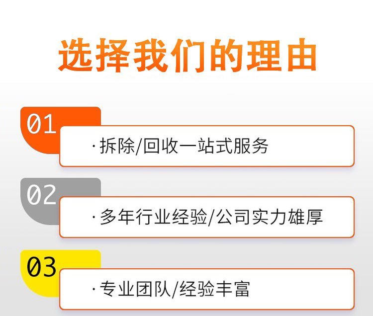 增城區(qū)報廢配電柜回收/二手UPS電池回收