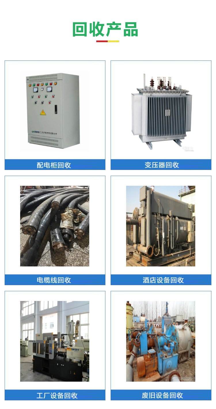 廣州荔灣二手卡特發電機回收傭金酬勞豐厚