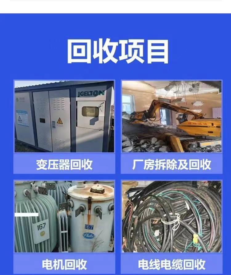 廣州市二手880kw發(fā)電機(jī)回收免費(fèi)評估價(jià)格