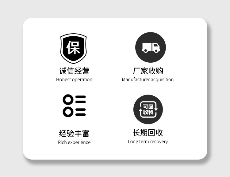 廣州變電設(shè)備回收/二手UPS電池回收