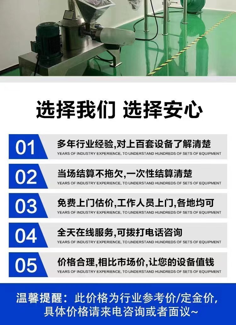 廣州黃埔發電機設備回收本地上門收購公司