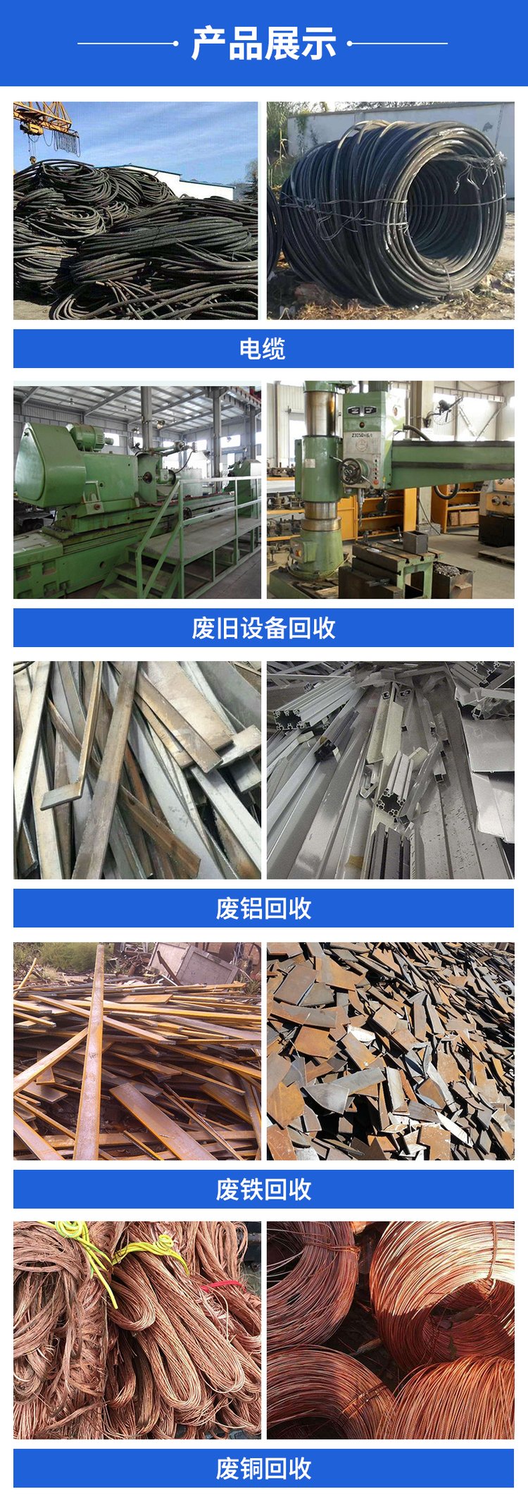 廣州白云二手靜音型發電機回收免費評估價格