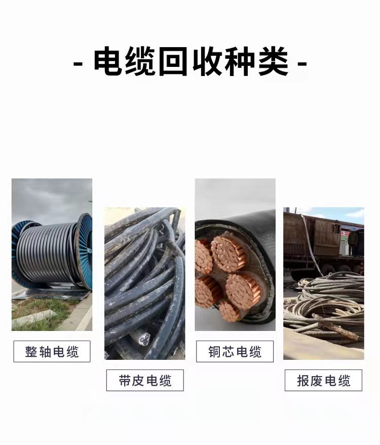 廣州海珠二手S13變壓器回收24小時服務