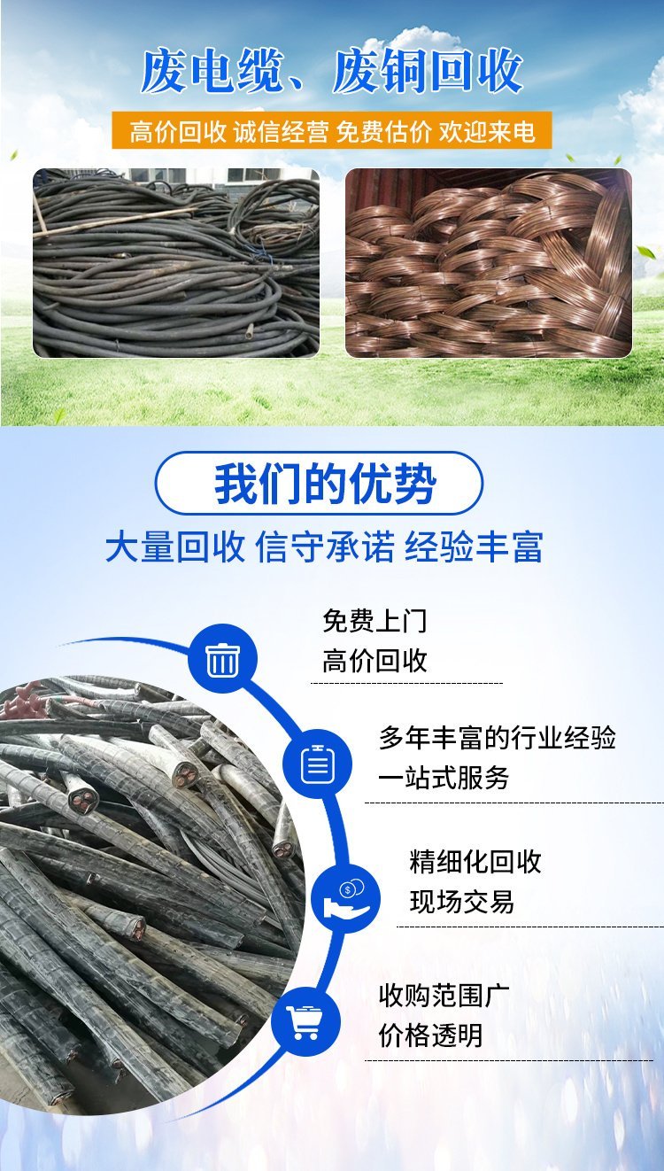 黃埔區(qū)組合式變壓器回收/二手UPS電池回收