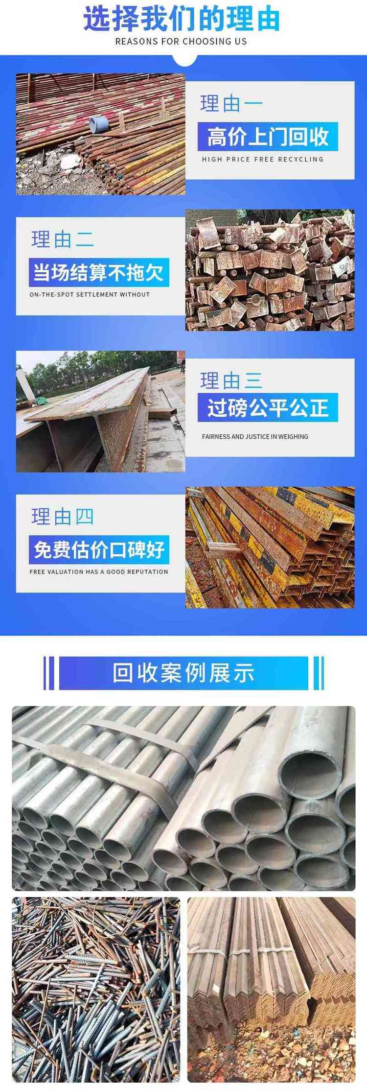 廣州越秀二手預裝式變電站回收電線電纜收購